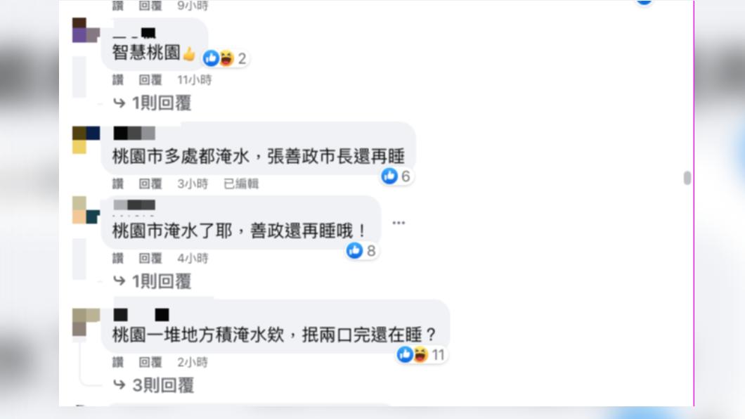 民眾湧入張善政臉書留言。(圖/張善政臉書)