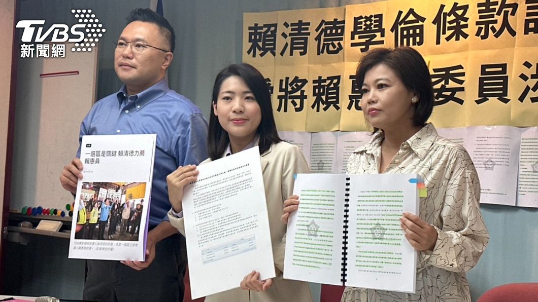 又一案!爆賴惠員論文抄襲 徐巧芯:賴清德敢撤銷提名?