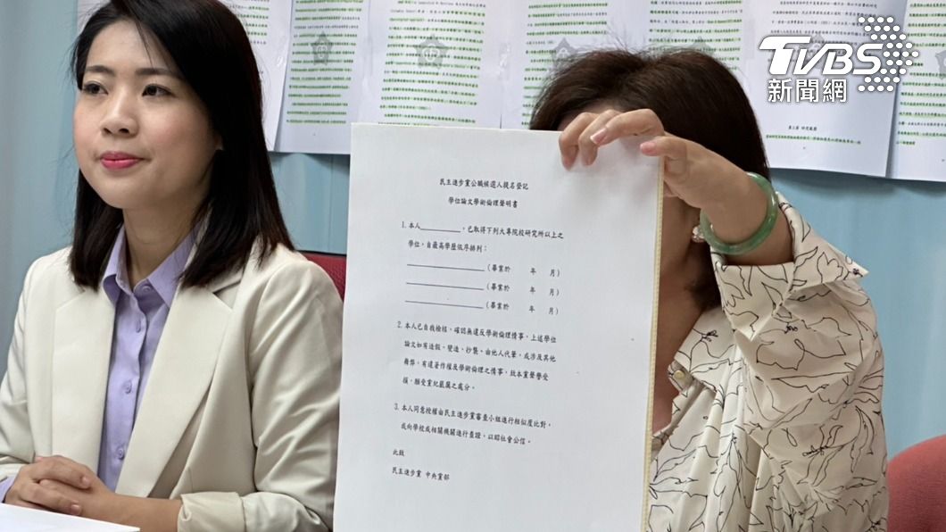 游淑慧亮出民進黨學術倫理聲明書。(圖/林至柔攝)
