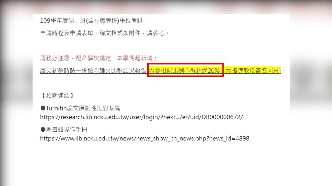 賴惠員秀證據反擊徐巧芯。(圖/賴惠員提供)