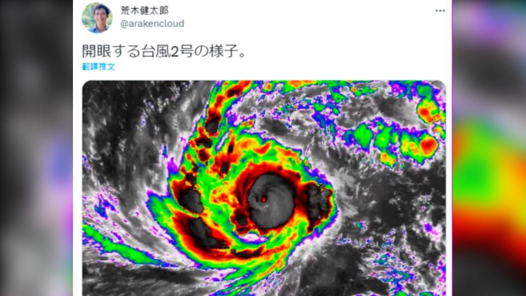 日本氣象學家荒木健太郎PO出瑪娃「颱風眼開眼」的照片。(圖/翻攝自推特)