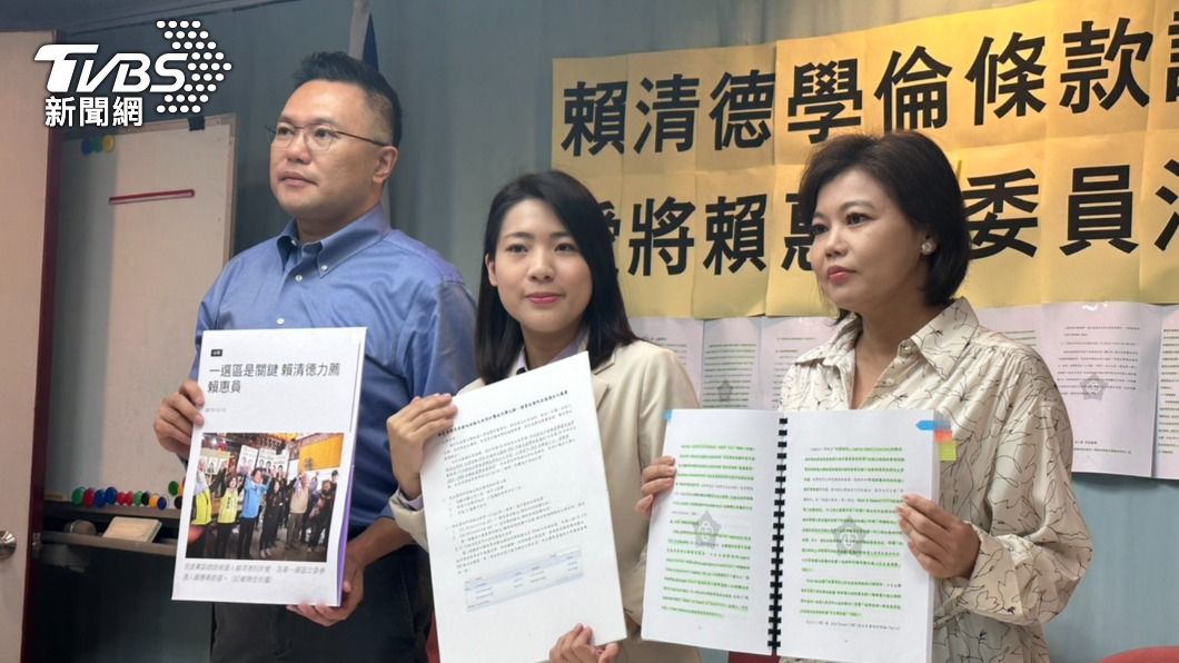 國民黨台北市議員徐巧芯今天上午舉行「賴清德學倫條款認真查?愛將賴惠員委員涉抄襲!」記者會。(圖/林至柔攝)