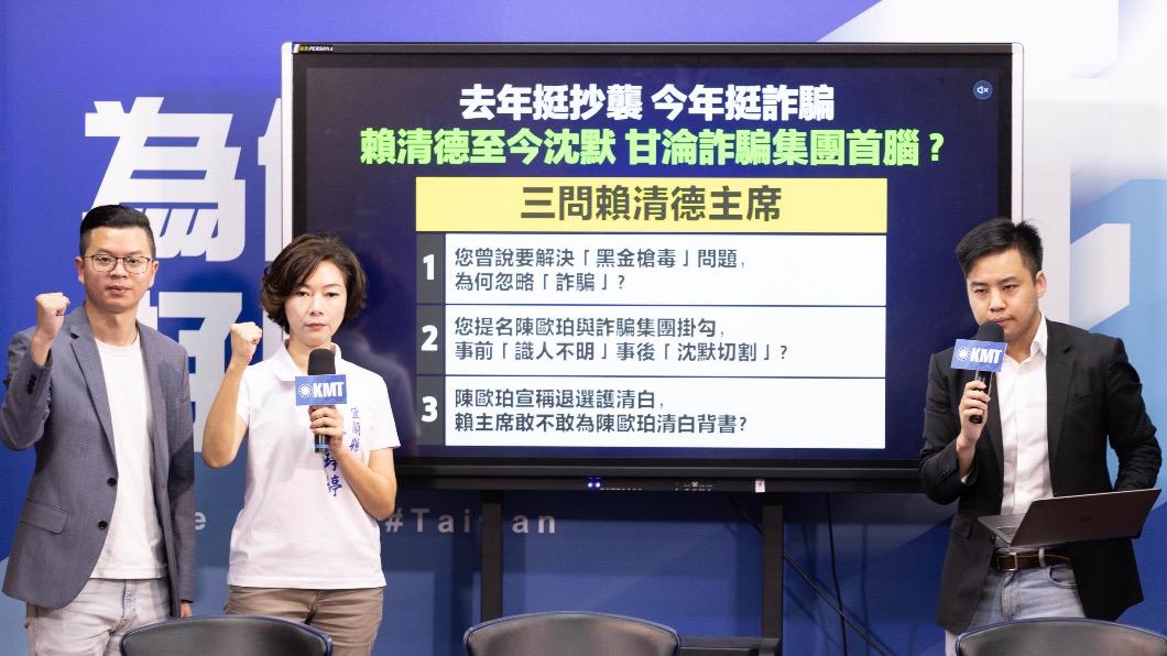 鄭文燦曾出席im.B主謀女友春酒 國民黨批:縱容詐騙