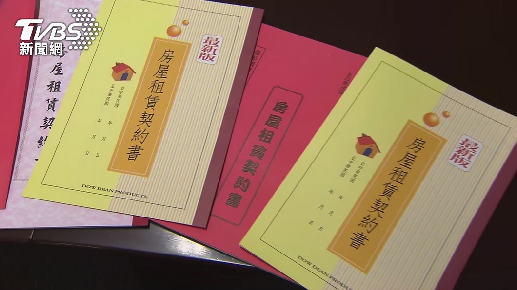 申請補助「房東損失400萬」　租客被趕怒檢舉⋯網反不挺：你的問題