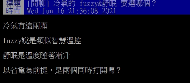 原PO發文。(圖/翻攝自PTT)