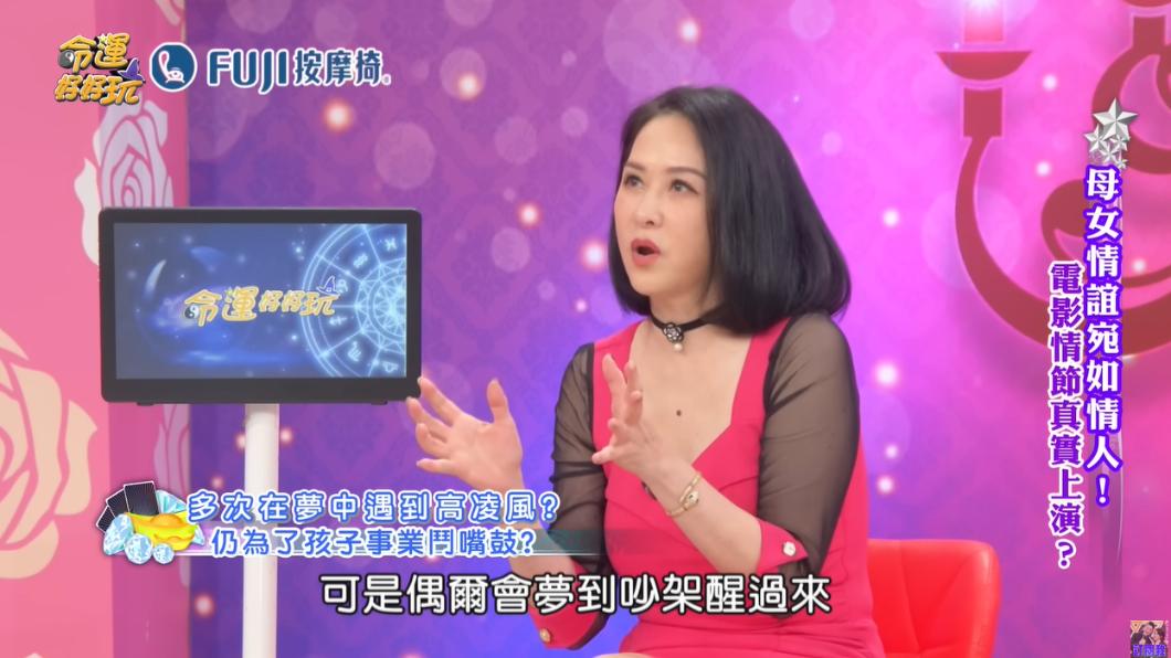 金友莊經常夢到與高凌風為了孩子的教育爭吵。(圖/翻攝自命運好好玩 官方頻道 YouTube)