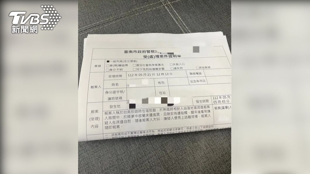 4女住民宿遭陌生男闖入報案單/畫面翻攝 Dcard