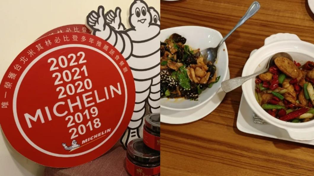 「祥和蔬食料理」連年獲得米其林必比登推薦。(組合圖/王老吉提供)