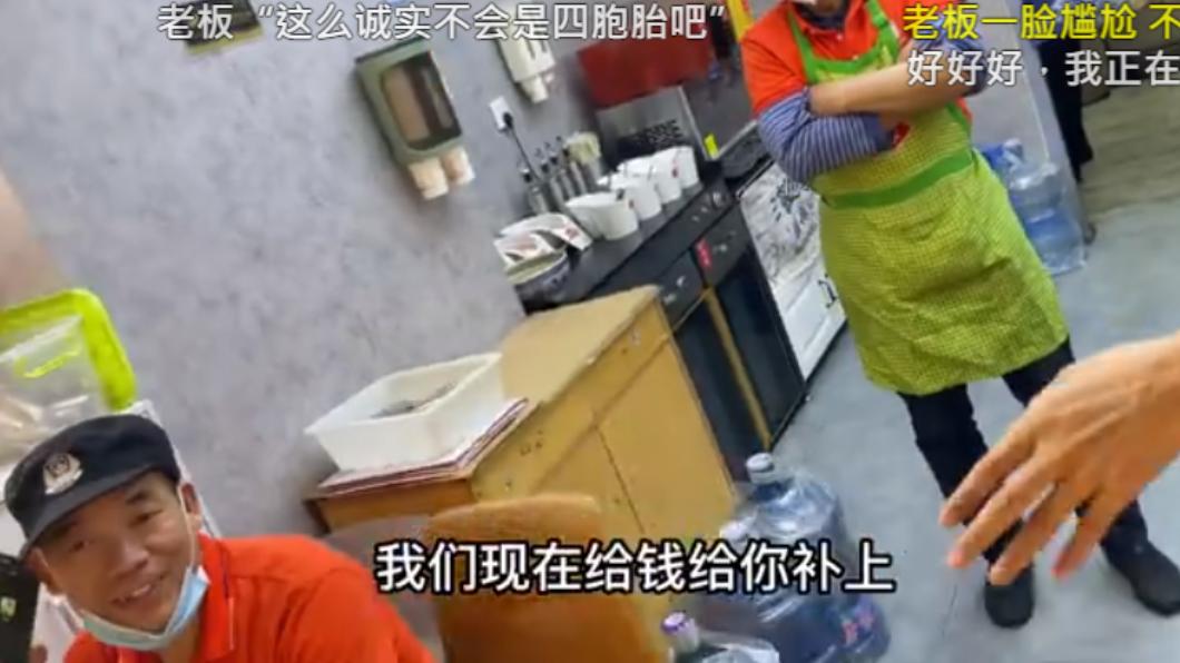 雙胞胎坦白後老闆沒有生氣,網友批判是違法行為。(圖/翻攝自BiliBili)