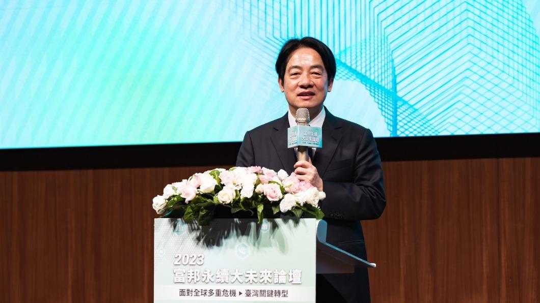 副總統賴清德今上午出席「2023富邦永續大未來論壇」。（圖/總統府提供）