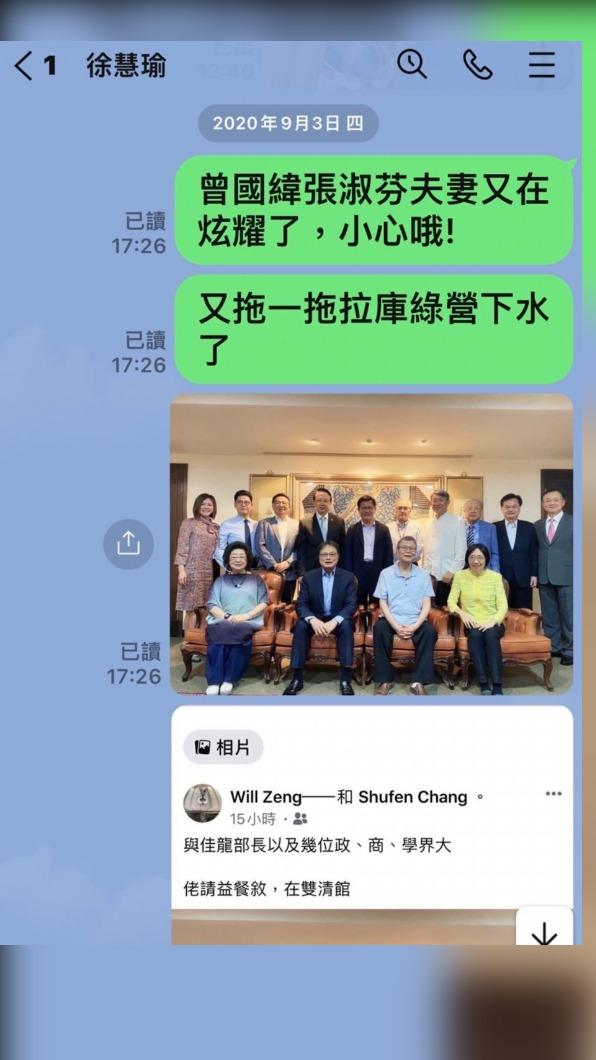 民進黨立委陳歐珀捲入「網路借貸媒合平台im.B」詐騙案,時代力量前立委黃國昌今天揭露,陳歐珀的友人早就告誡必須遠離曾國緯夫妻,然而陳歐珀全部充耳不聞,出事後還裝無辜說完全不知情。(圖/翻攝黃國昌臉書)