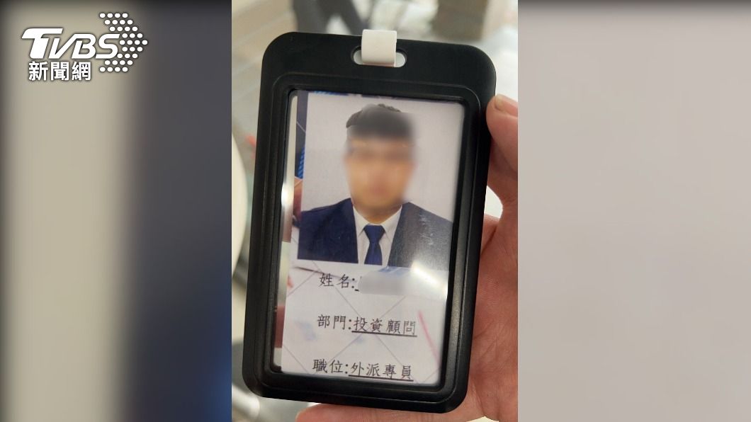 車手識別證。（圖／TVBS）