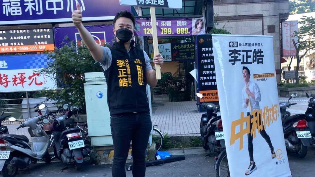 李正皓將以無黨籍參選永和立委。（圖／翻攝自李正皓臉書）
