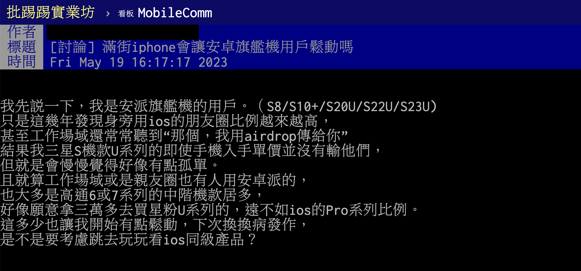 鄉民提問。(圖/翻攝自PTT)