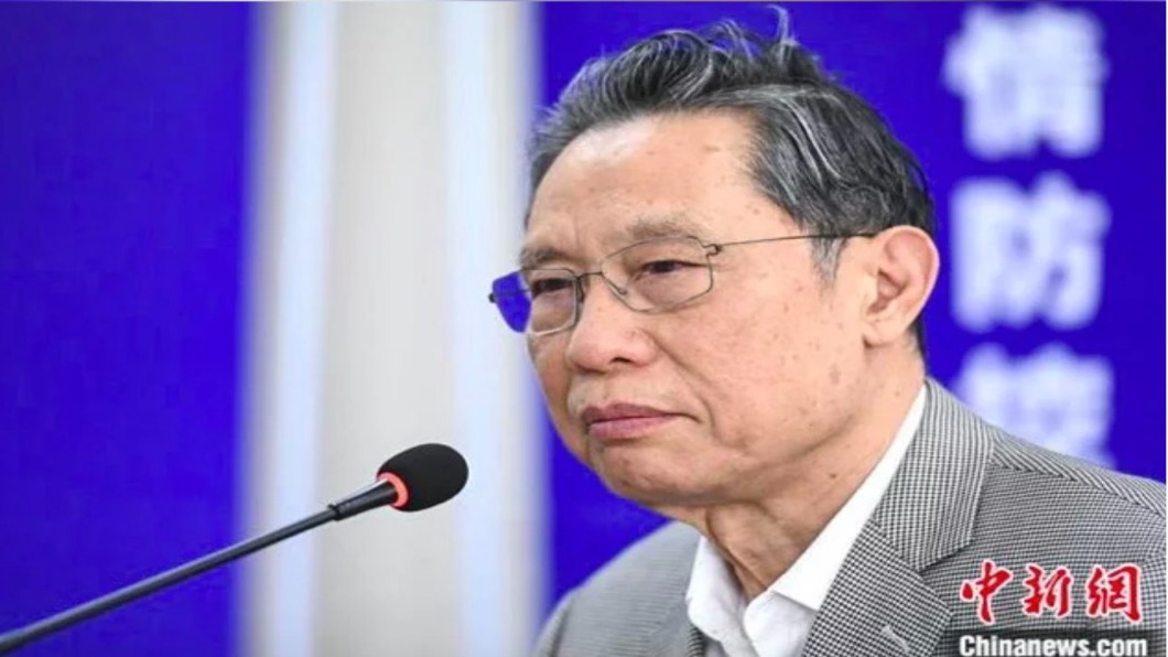 圖/翻攝自 中新網