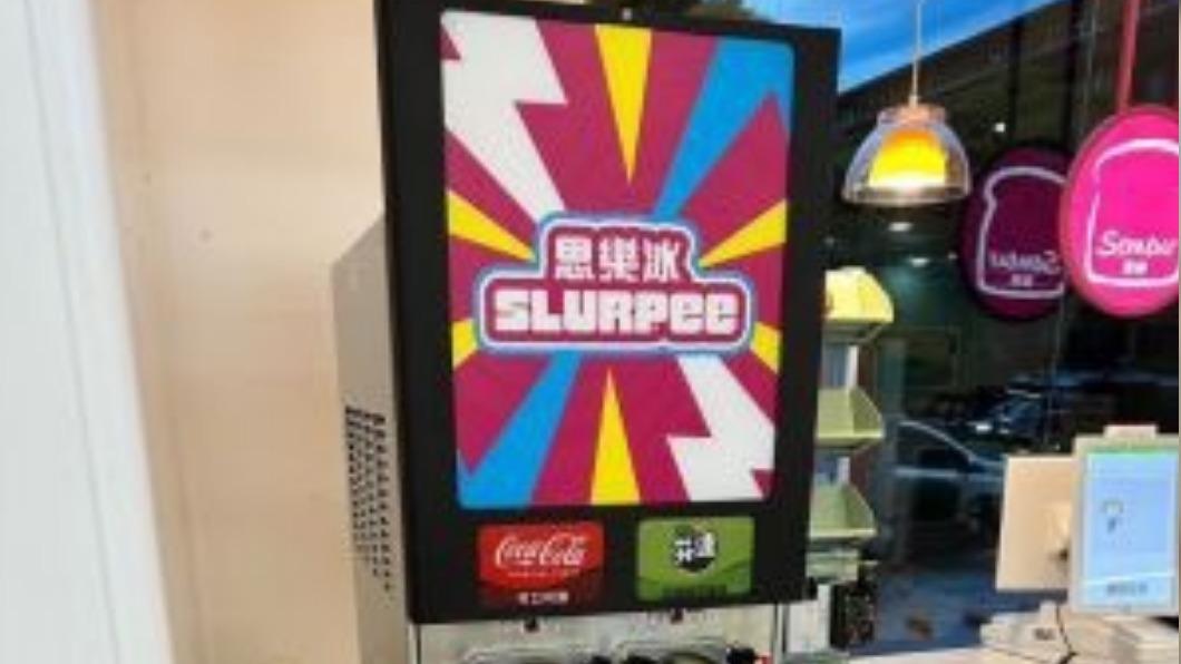 7-11思樂冰機台將回歸。(圖/民眾提供)