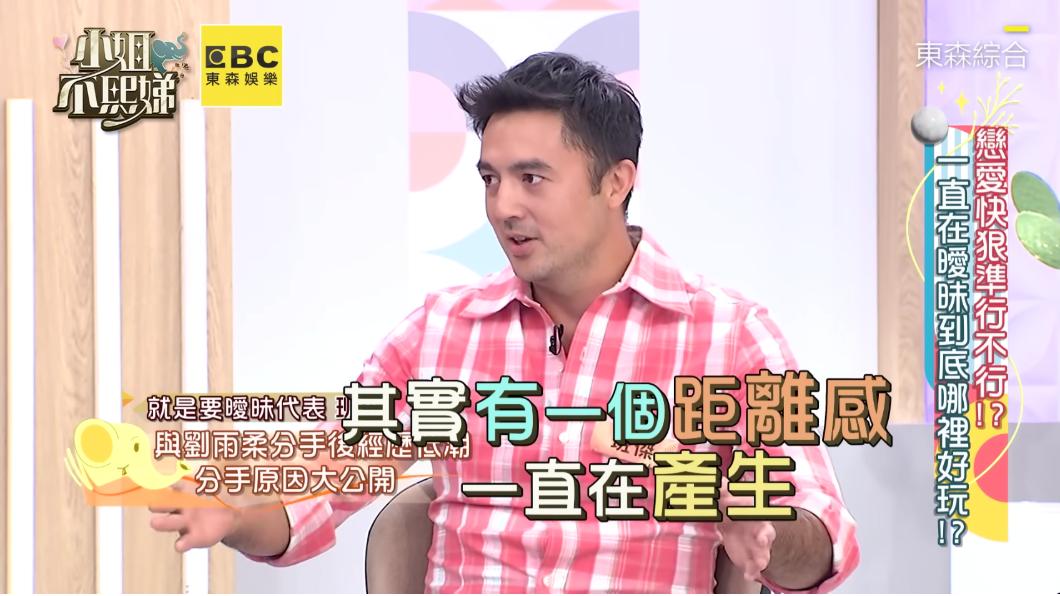 圖/翻攝自《小姐不熙娣》YouTube
