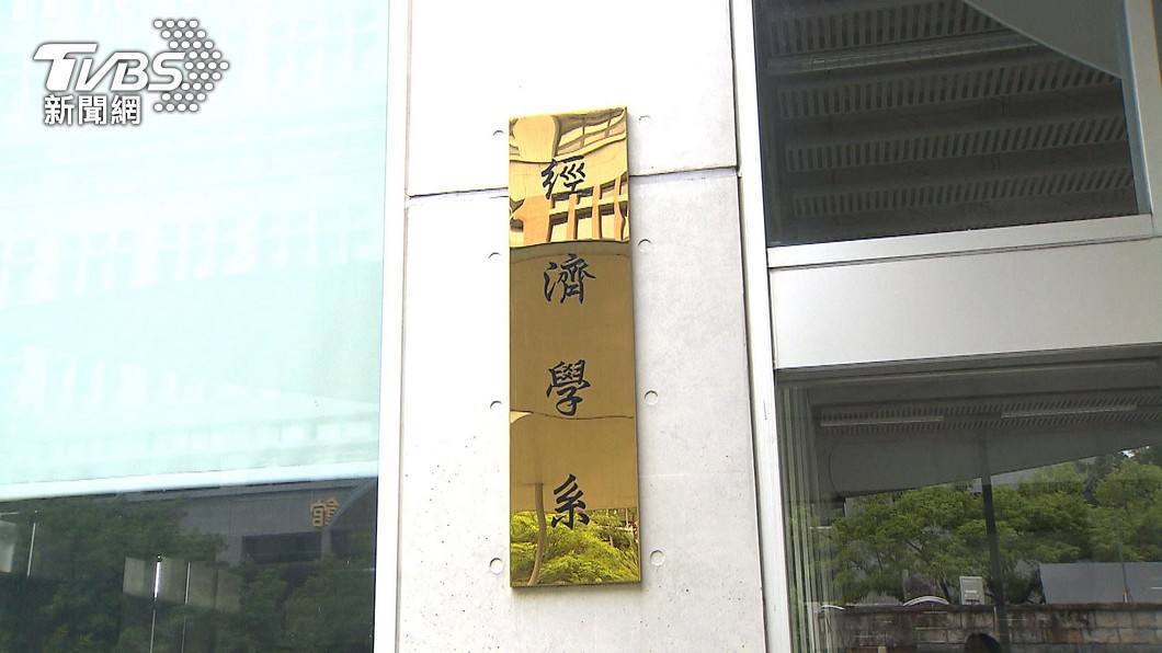 學生選舉公報歧視滿點 台大致歉責無旁貸
