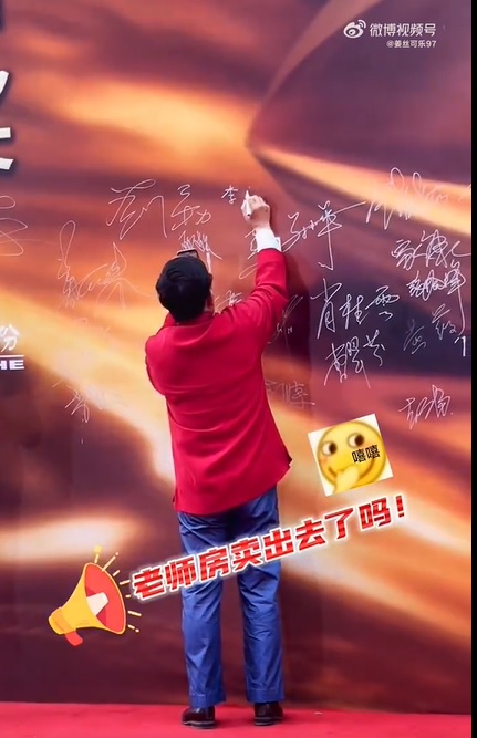 李立群被記者追問「老師房賣出去了嗎？」無回應。（圖／翻攝自微博）