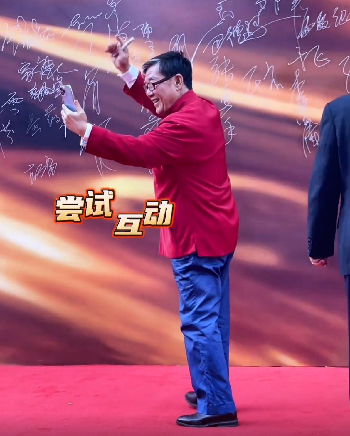 李立群走紅毯仍在拍抖音。（圖／翻攝自微博）