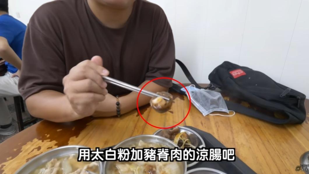 網紅湯瑪士曾試吃粉沯。（圖／翻攝自 湯瑪士Thomas YouTube）