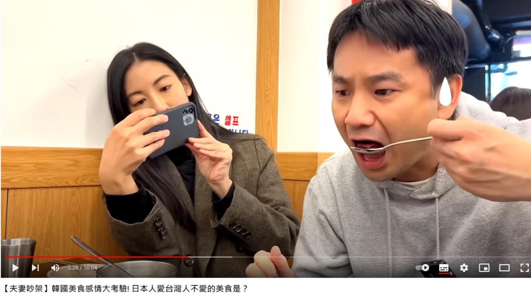 麻梨子老公不太敢吃生牛肉。(圖/翻攝自大久保麻梨子の台湾生活YouTube)