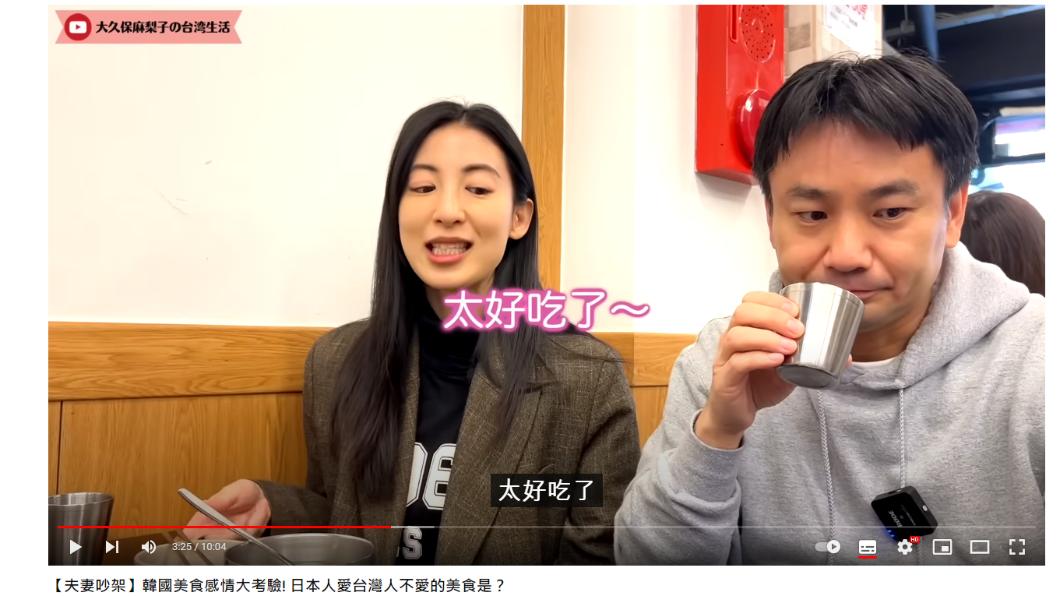 大久保麻梨子大啖「生牛肉」 老公臉垮了:好恐怖