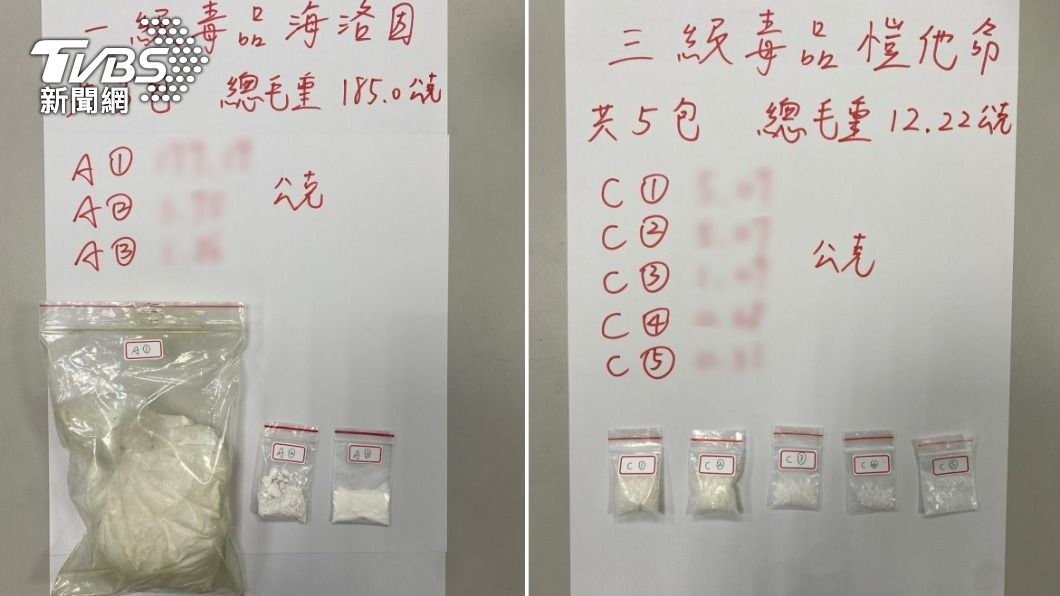警方查扣大量毒品。(圖/TVBS)