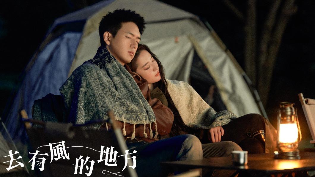 《去有風的地方》太火「天后也在追」 李現甜誇劉亦菲:溫柔能幹
