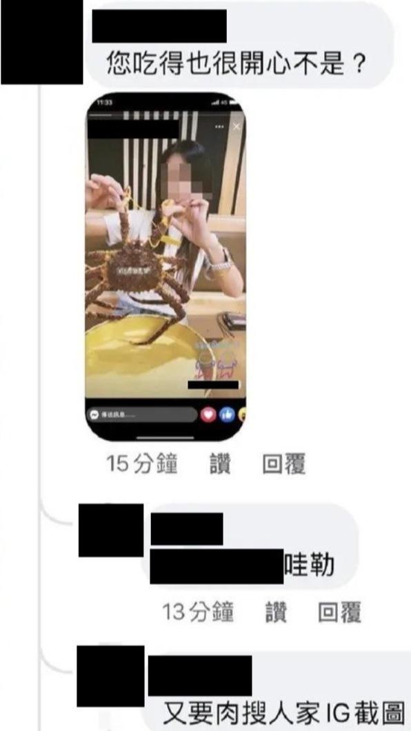 店家肉搜惹議。(圖/翻攝自《爆料公社》臉書)
