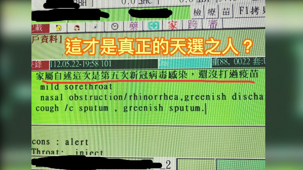 王韋力醫師表示，或許小朋友才是天選之人。（圖／翻攝自王韋力醫師臉書）