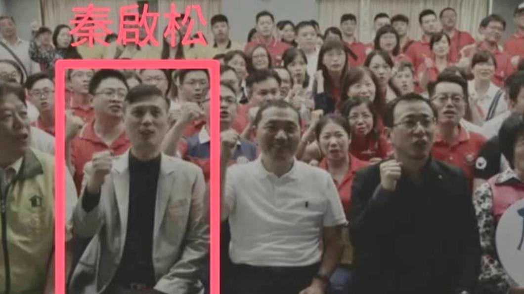 綠指侯友宜同台詐騙犯 侯家軍:合照無罪、合夥才是問題