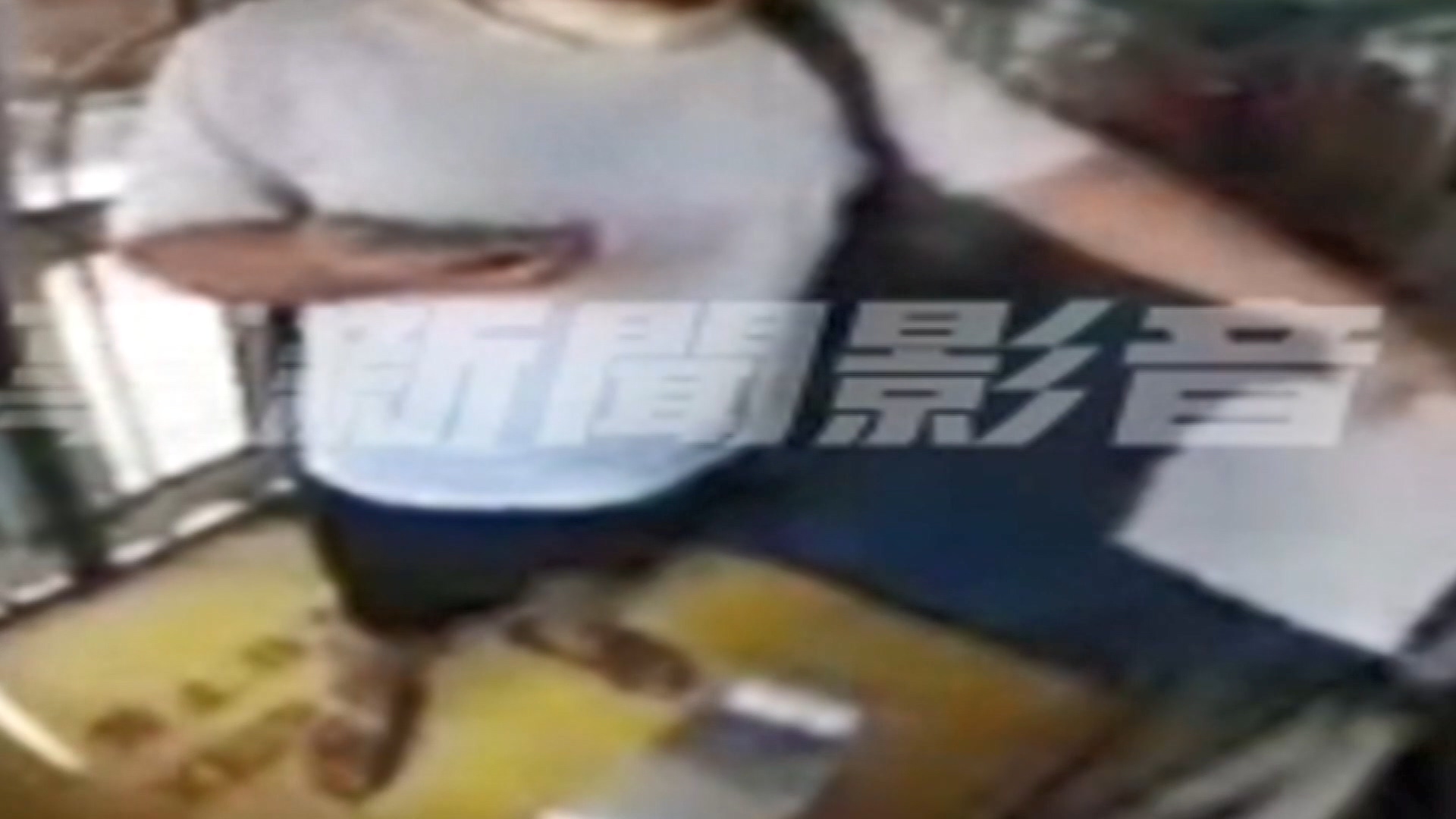 翻攝／社會事新聞影音