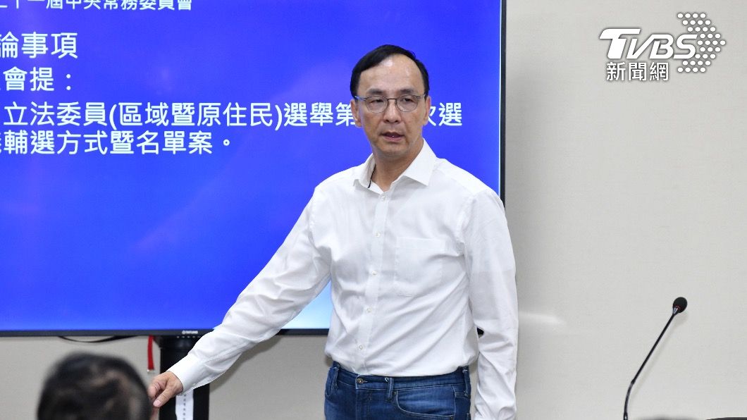 im.B風波延燒 朱立倫開酸:綠委成詐騙集團包養對象
