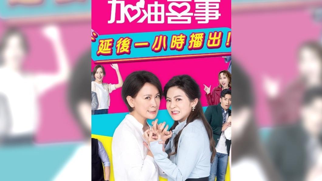 圖/翻攝自臉書 Ekika Rl