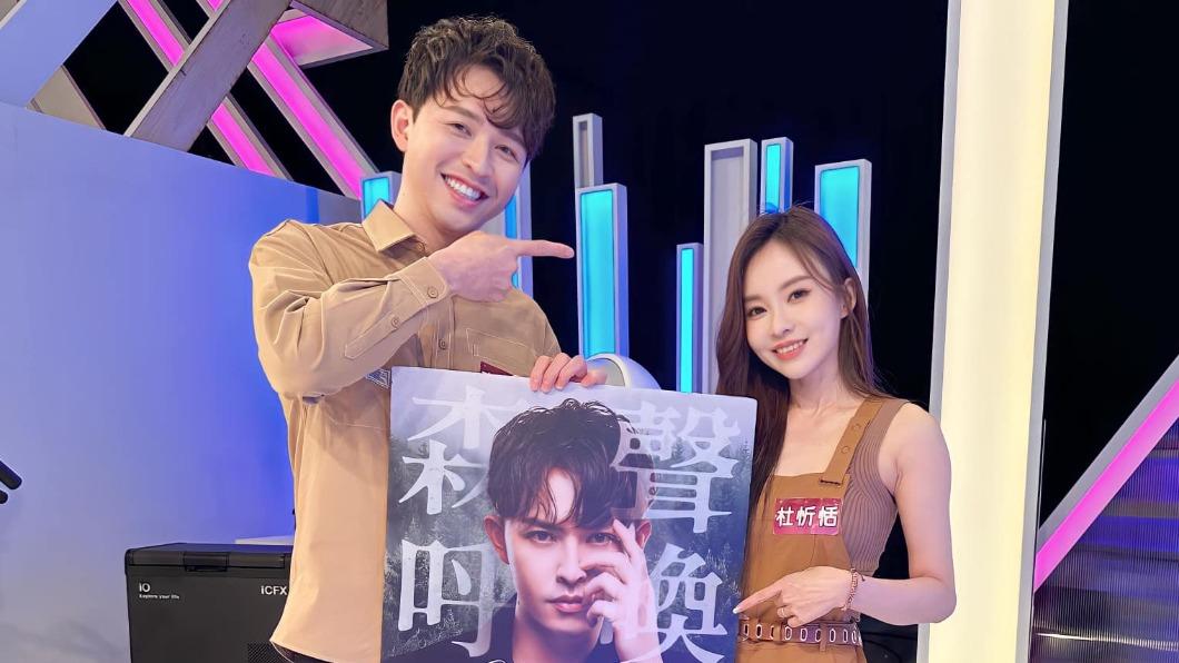 李子森(左)曾收到歌迷送的金戒指,要他去向杜忻恬求婚。(圖/翻攝自李子森臉書)