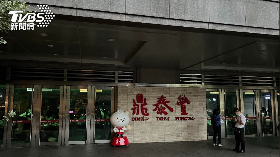 101鼎泰豐停電！客人摸黑用餐　台電查出「這原因」闖禍