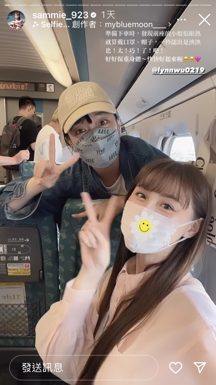 啦啦隊女孩短今高鐵巧遇泱泱。(圖/翻攝短今IG)