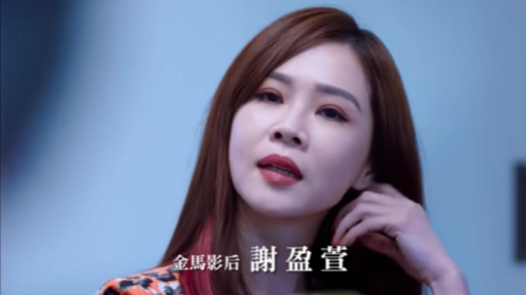 謝盈萱在《我沒有談的那場戀愛》中飾演討好上司的主管。（圖／華納兄弟YouTube頻道）