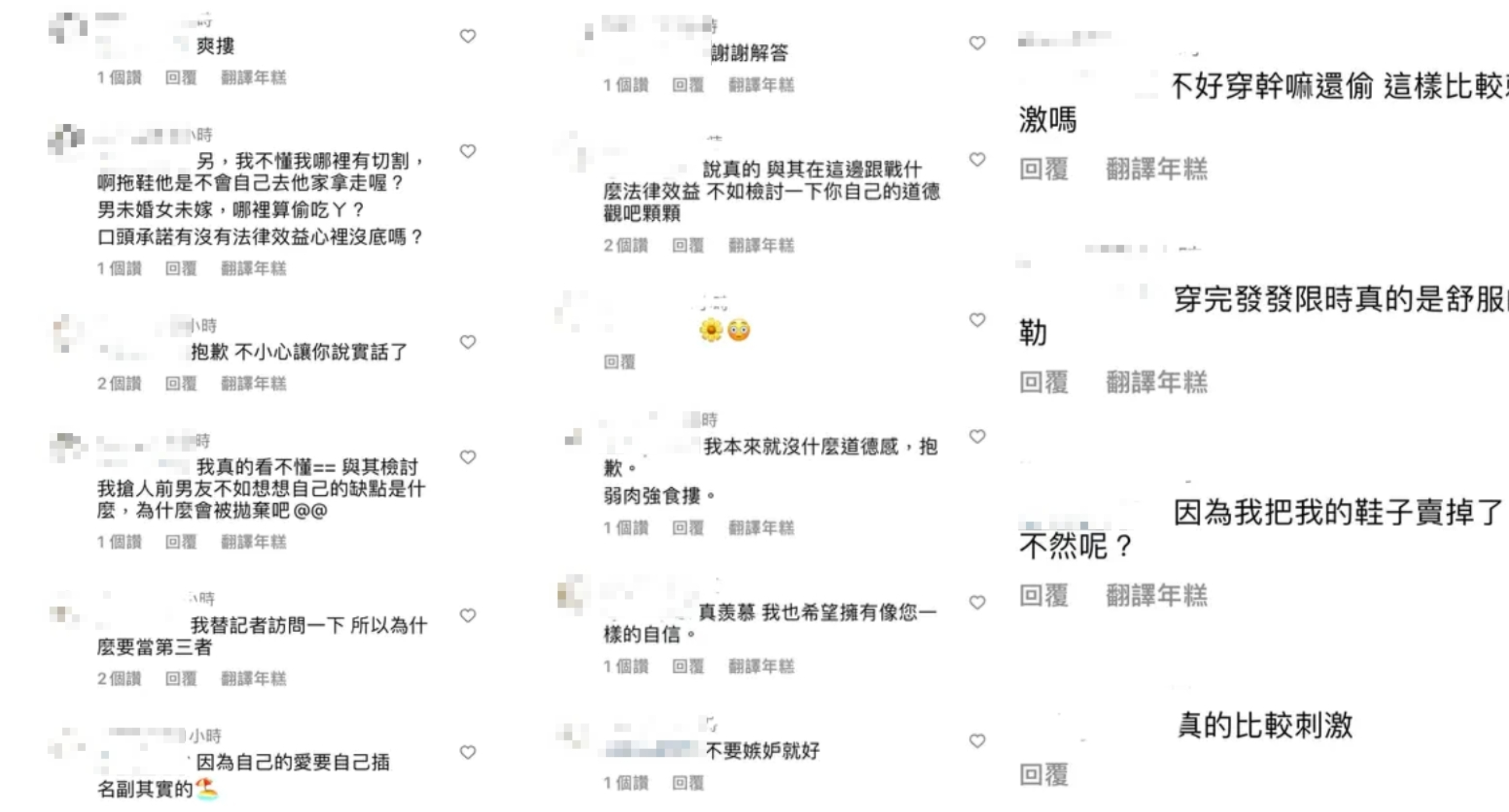 女方跟網友互嗆。(圖/翻攝自Dcard)