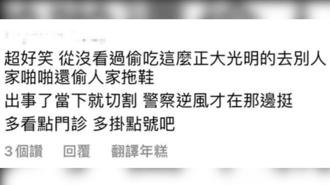 有人在疑似朱男小三的貼文下方砲轟。(圖/翻攝自Dcard)