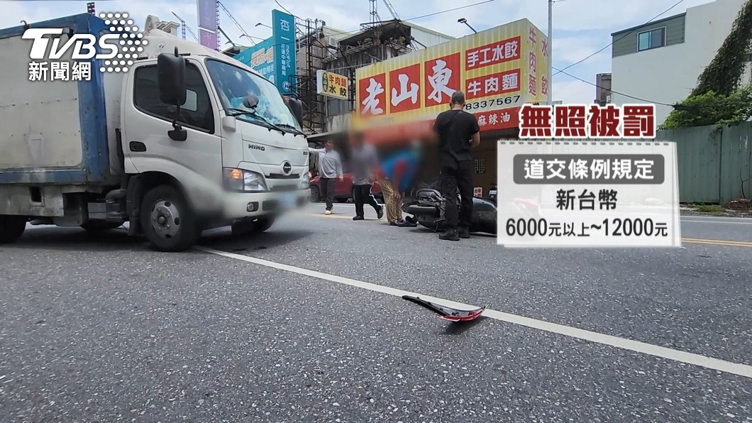 圖/TVBS