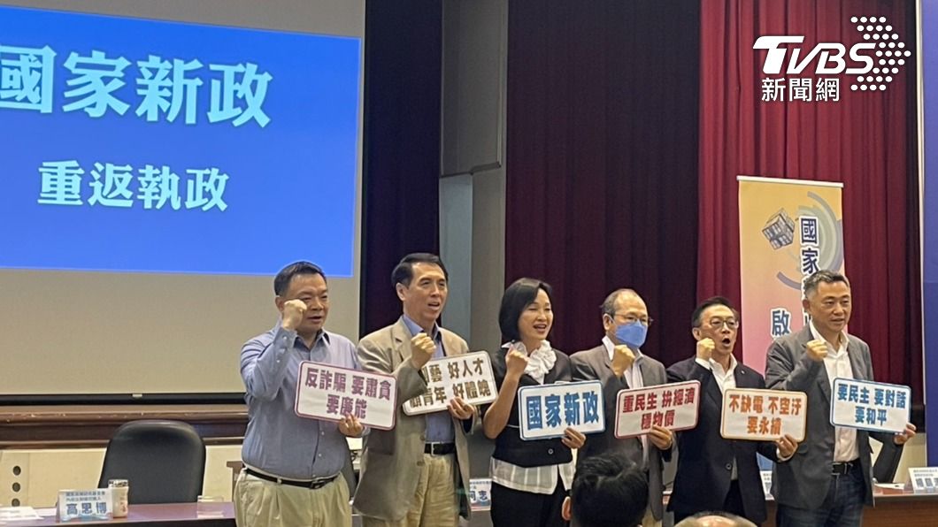 國民黨智庫今(25)日舉辦「國家新政重返執政」啟航記者會。(圖/林恩如攝)
