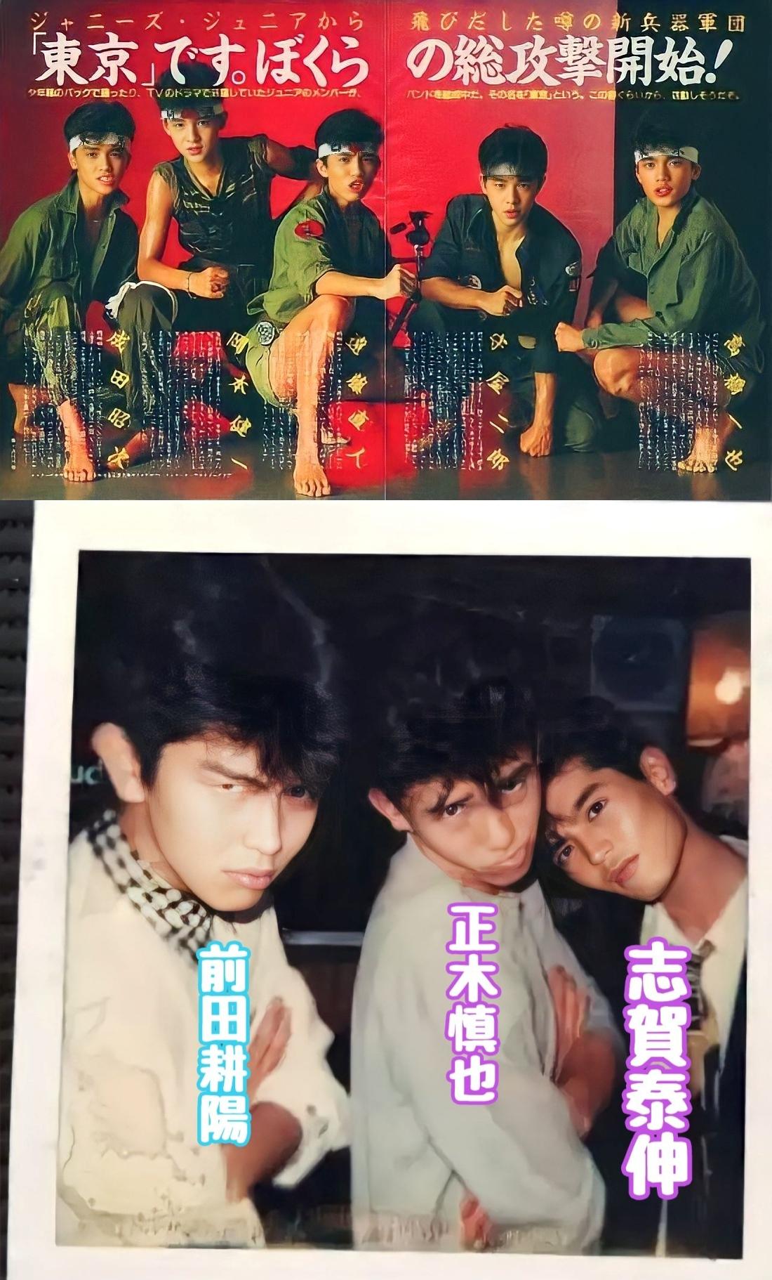 志賀泰伸以6人男團「忍者」出道,曾上過紅白也風靡一時。(圖/翻攝自ジャニーズ百科事典)