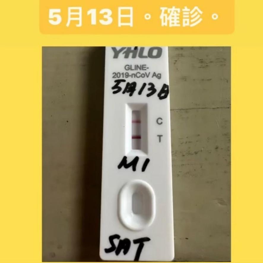 鄭秀文確診。(圖/翻攝自鄭秀文IG)