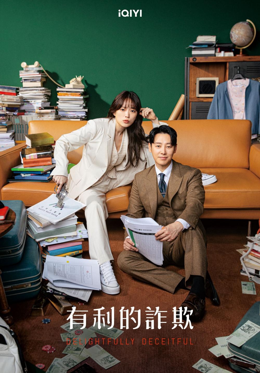《有利的詐欺》5/30起每週二、三各更新1集(圖/愛奇藝國際站提供)