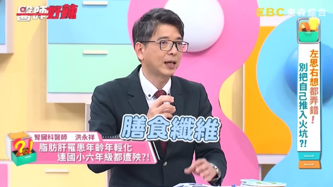 調整飲食之後，小六生減了20公斤。（圖／翻攝自醫師好辣YouTube）