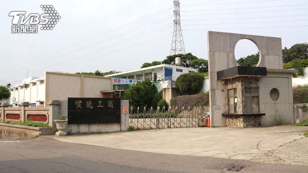 苗縣私校賢德工商確定退場 這學期結束將熄燈