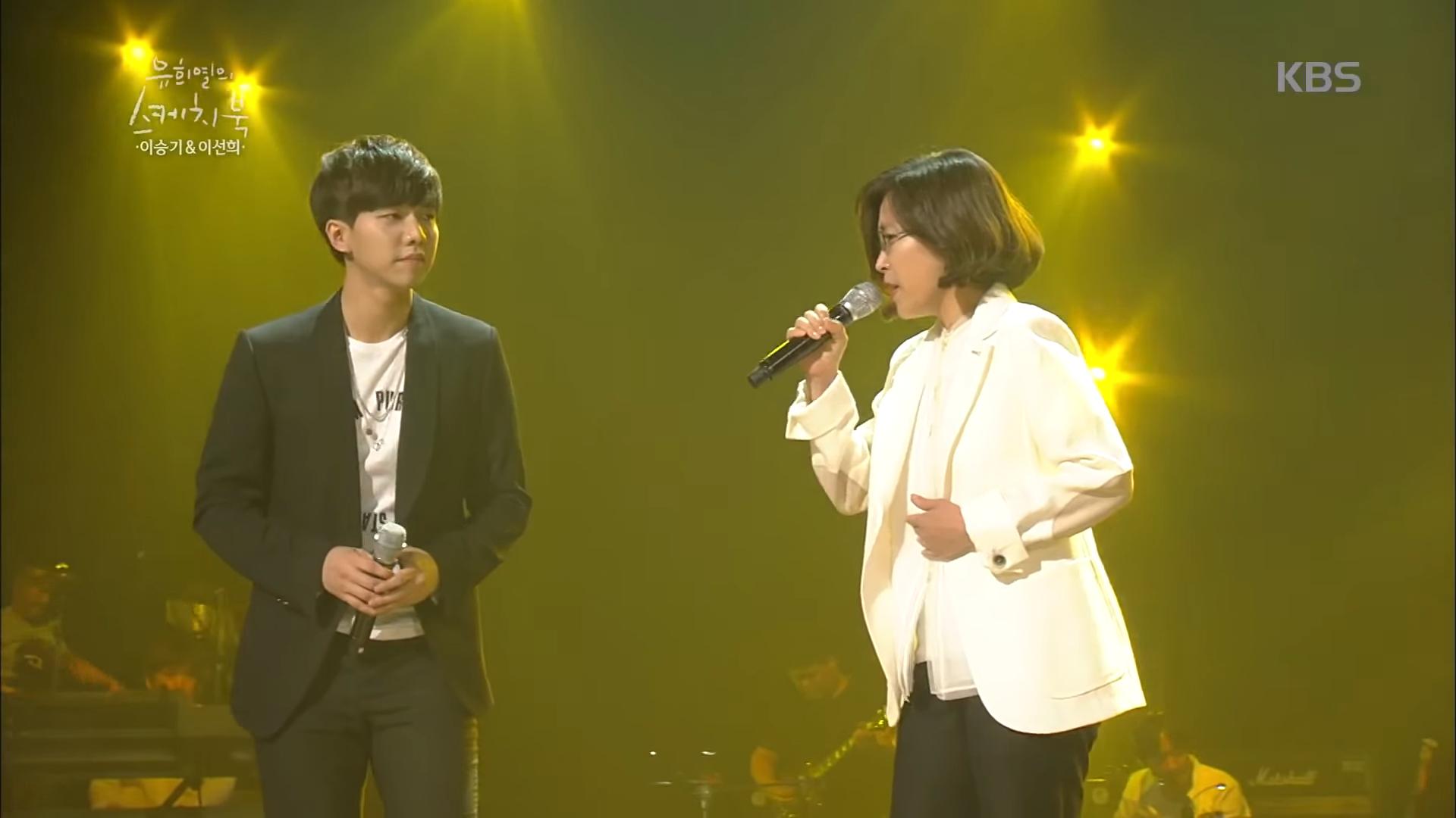 李昇基曾跟李仙姬有過不少次歌曲合作,如今已成往事。(翻攝自KBS Kpop YouTube)
