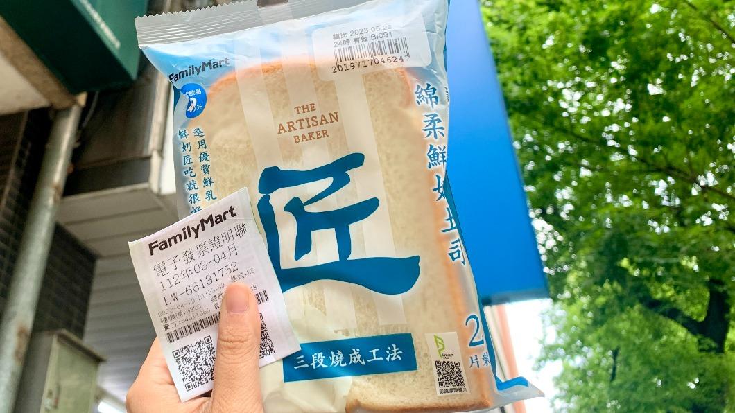 花84元抱走千萬元!全家2店開千萬獎 中獎門市有玄機